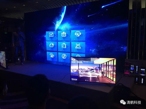 星星之火，可以燎原 清鹤科技2018年年中产品发布会·旅游业务崛起之路