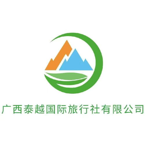 2026广西10日游服务深度评测 五家专业机构如何重塑你的旅行体验