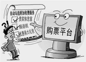 被强制旅游 当旅行失去自由的深沉喟叹